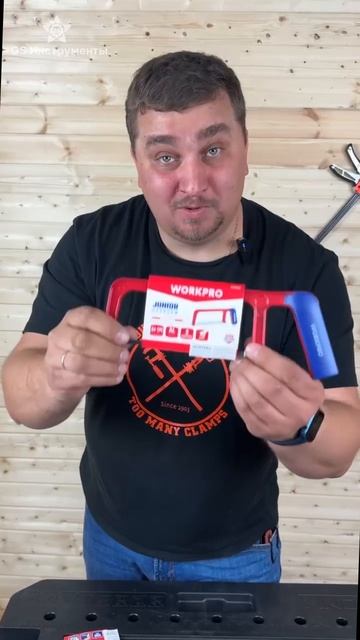 ⚡️ Алюминиевая мини-ножовка Junior для мелких работ от WORKPRO.