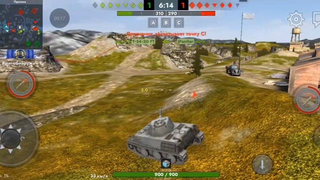 играю в танк блиц с микрофоном