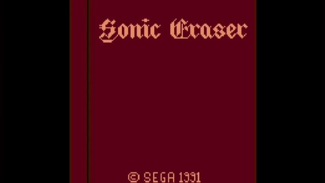 Sonic Eraser 8bit