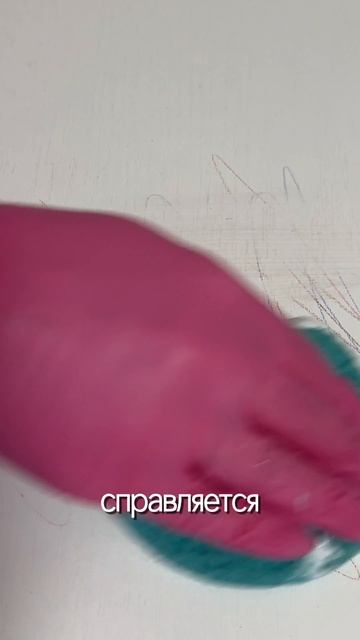 Без резкого запаха: как мыть всё в доме легко и приятно Арт. wb #226672972