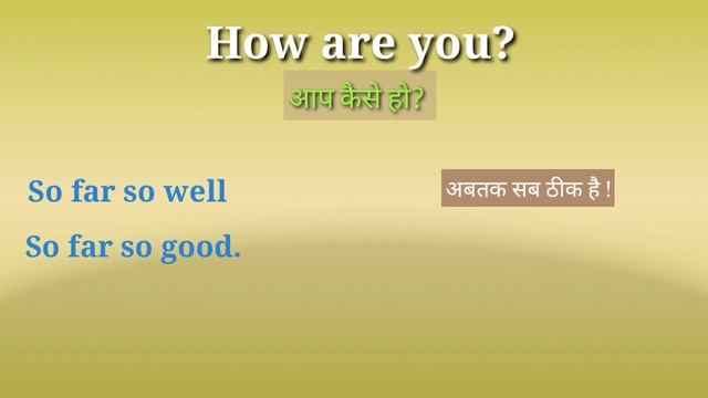Response how are you|How are you doing ka reply in english|how are you ka reply kya kare