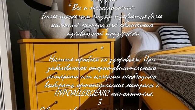 8 лучших брендов матрасов на рынке  .