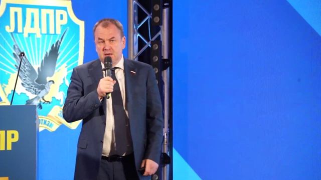 Выступление Леонида Слуцкого на II-м заседании Экономического совета ЛДПР (13.02.2025)