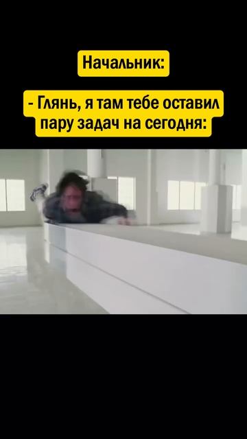 👉 ПОДПИШИСЬ - у нас весело 😁
