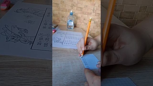 Сложение и вычитание десятков. Часть 2.