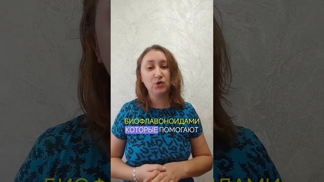 Стресс