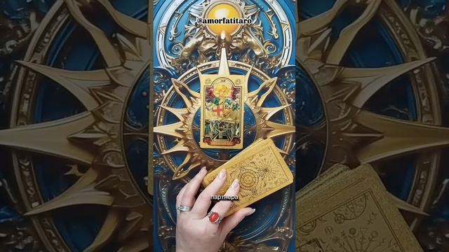 Карта дня.