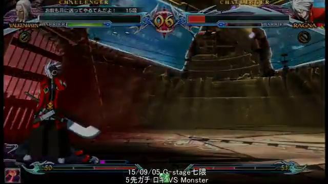 BBCPEX 9/5/2015 G-Stage NWB - Roki (VK) VS Monster (RG) FT5