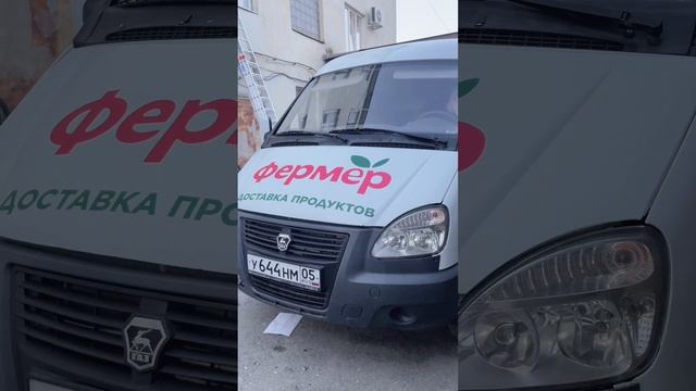 Оклейка авто