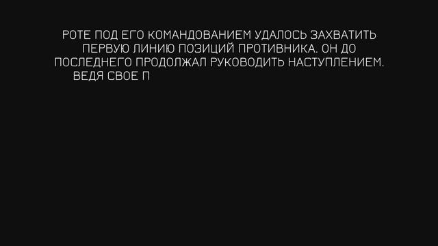 «Он всегда улыбался» - фильм об Андрее Андреевиче  Иванове
