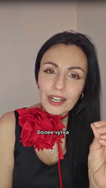 Кто должен начинать флиртовать?