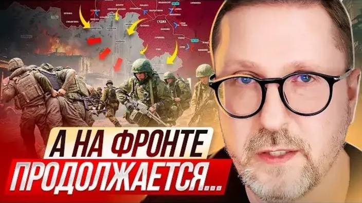 Анатолий Шарий: А на фронте продолжается... - Взгляд на события в мире глазами наших врагов!