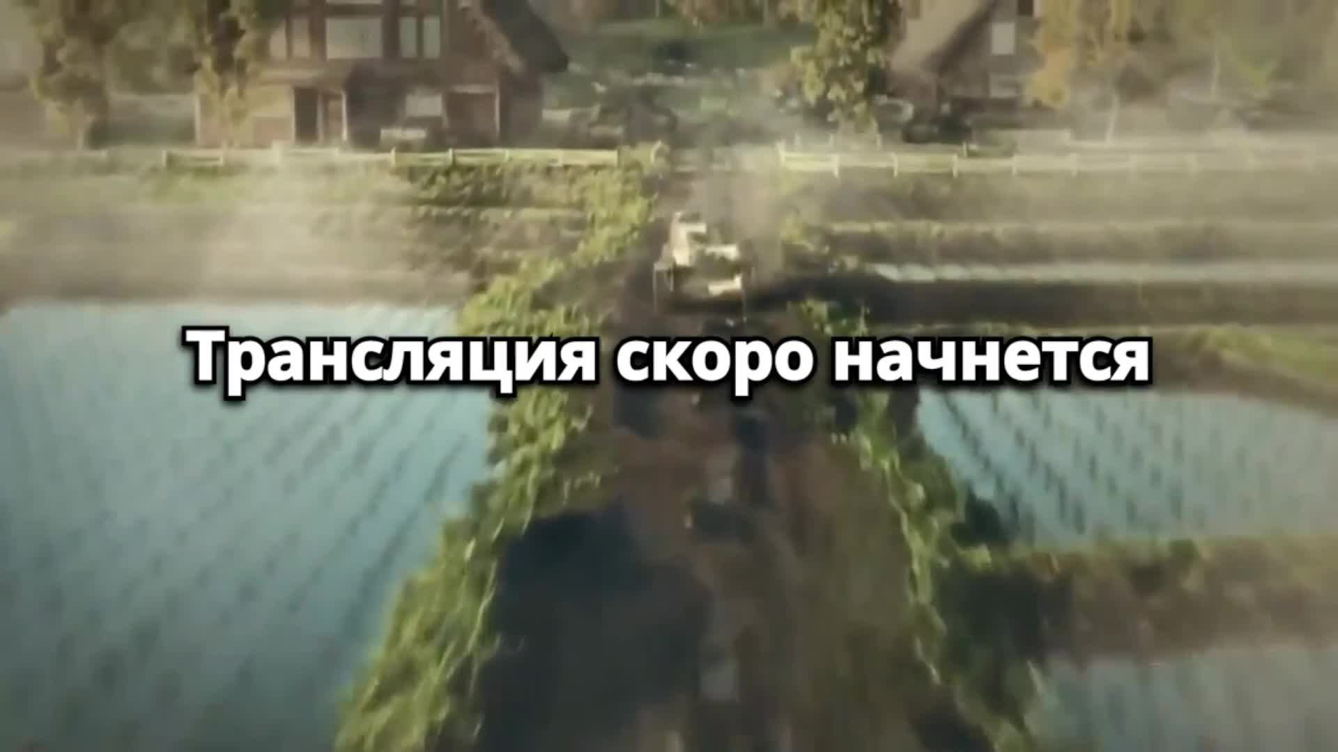 Мир танков Проект Орбита