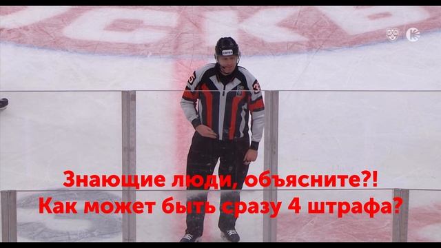 Удаление Вениамина Королева с 4 штрафами?! Как такое может быть?