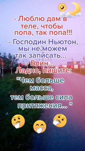 Люблю дам в теле, чтобы попа как попа.