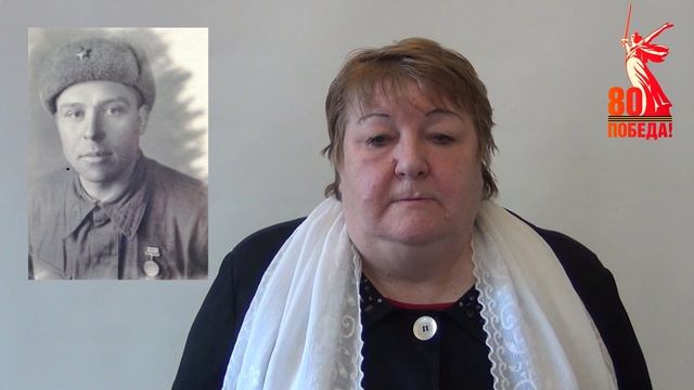 Серия видео роликов посвященных участникам ВОВ в рассказах их родственников.