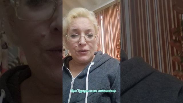 Турция и ее союзники