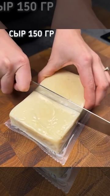 Запеканка со шпинатом