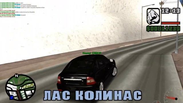 МТА [Real Life] - Бедный гелик! #2