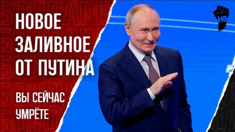Разбор выступления Путина на РСПП. Как президент угодил олигархам?