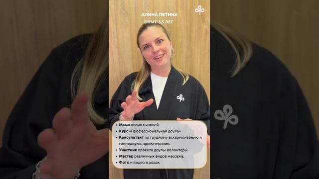 Видеовизитка Алина Петина