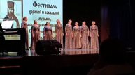 Народный академический ансамбль «Миниатюра» - «Музыка стихов» С. Екимов, слова архиепископа Питирима