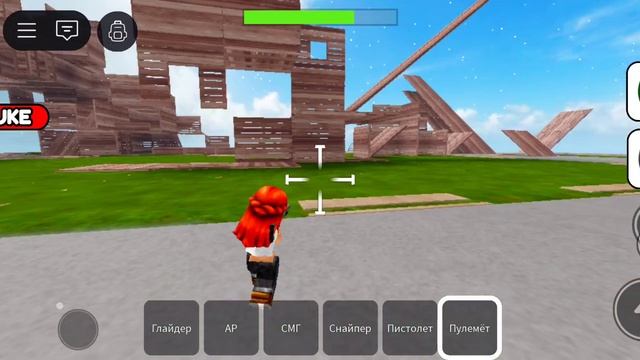 играю в Fortnait в роблоксе)