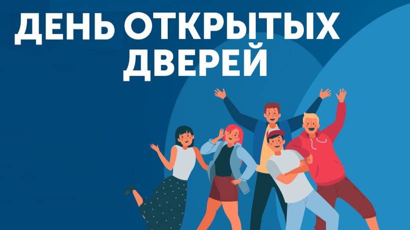 Правовой колледж Российского университета транспорта приглашает на День открытых дверей 5.04