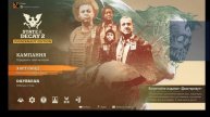 Wolfenstein Youngblood