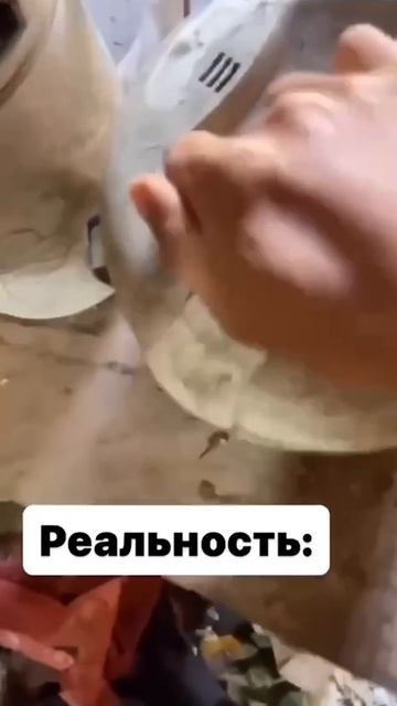 Смешавки.
