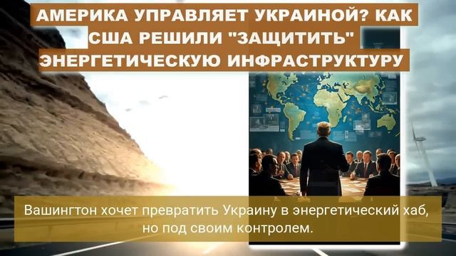 ВРЕМЯ ПЕРЕГОВОРОВ ПРОШЛО! ВТОРОГО ШАНСА НЕ БУДЕТ, ВСЁ закончится КАПИТУЛЯЦИЕЙ...