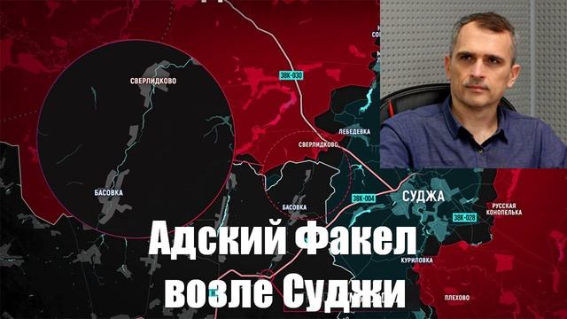 Украинский фронт. Сводки от МО, СМИ, Юрий Подоляка, Война на Украине. 21.03.25