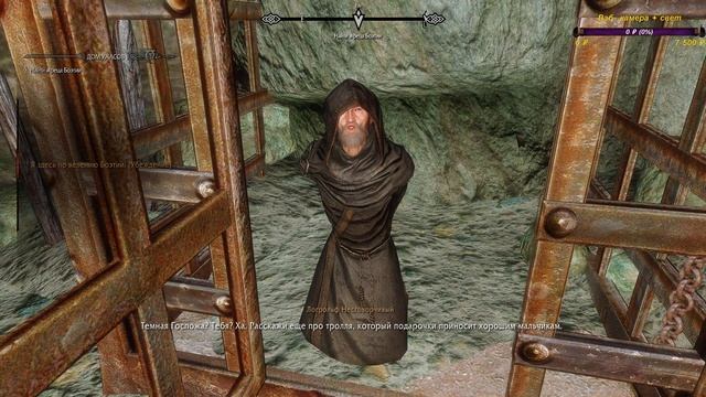 Skyrim SE: The Last Dark 3.8.  Прохождение # 6