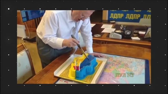 Разделили Украину на 1/3 России