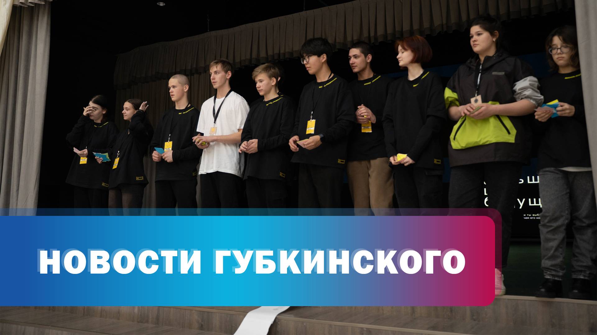 Проект "Альтернатива"