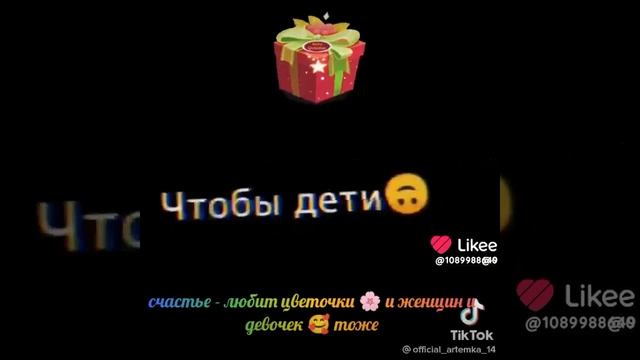 с 8 марта