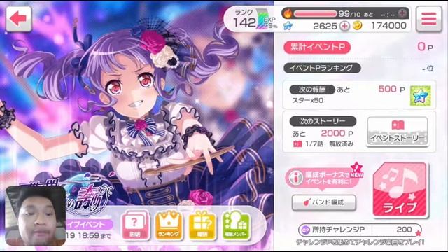jiplove111 Bang Dream JP - Review Event Piercing the Darkness, A Blue Rose's Pride [HD 1080p]