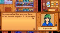 ЯРКОЕ НАЧАЛО ~ Stardew Valley #game