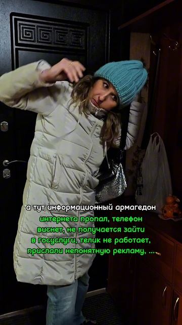 Когда забежала к маме, наивно полагая, что на 5 минут 🤣