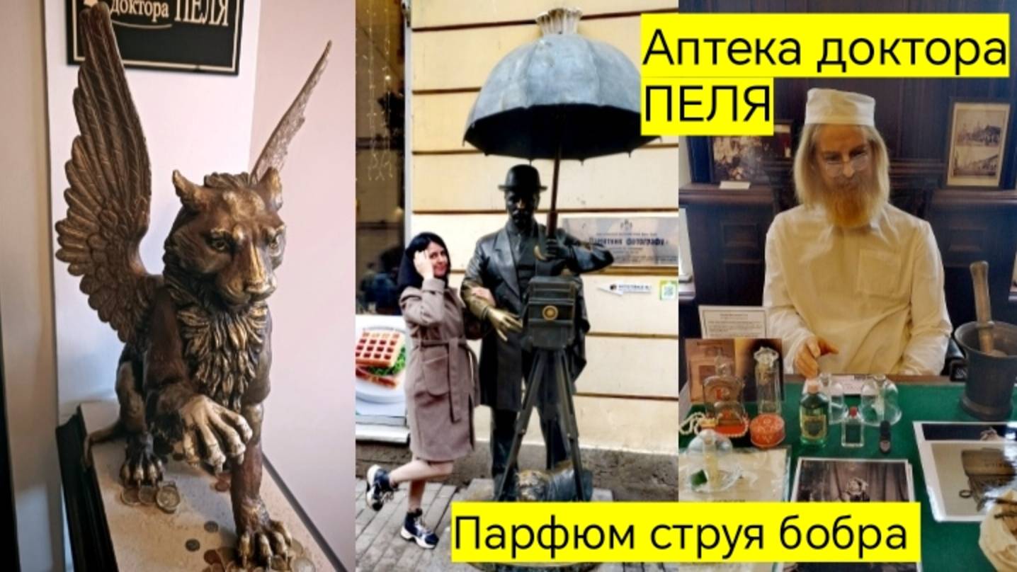 Мастер класс по созданию личного парфюм. Эксклюзивный парфюм, струя бобра.