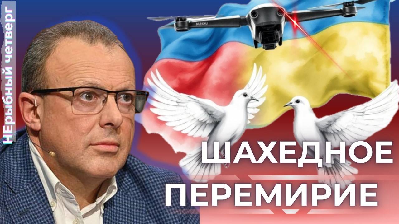Трамп-Зеленский: перемирие, АЭС и гарантии.Трамп-Путин: до Сделки далеко. Бриты готовят контингент
