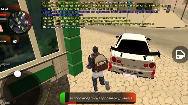 Вернулся