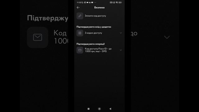 Пенсия. Идентификация. Ощадбанк.
@Pens_ID