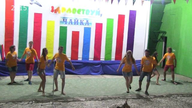 Детский лагерь Чайка (Алушта). Открытие смены (2015-06-26) (10)