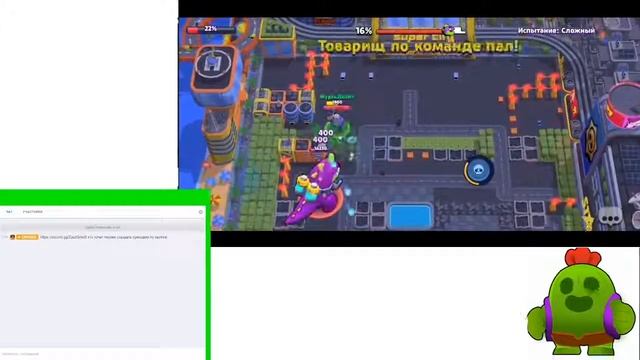стрим с wasd.tv