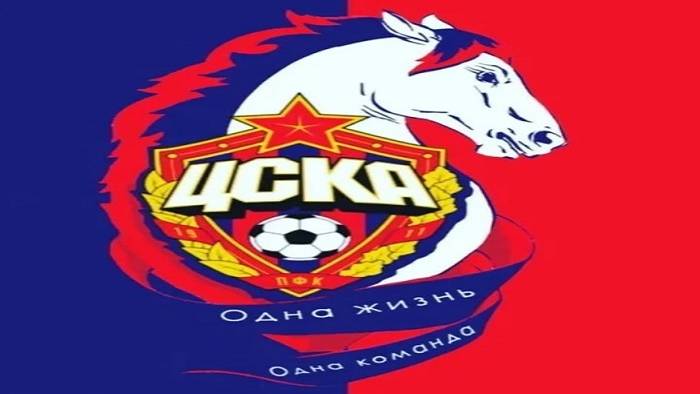 ЦСКА МОСКВА 1