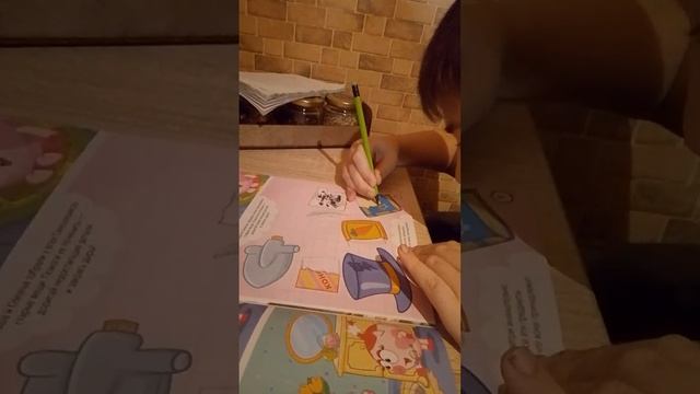 Дорисуй предметы
