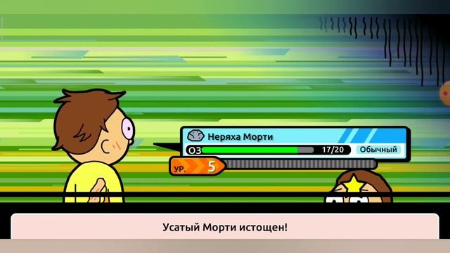 Pocket Mortys | очень разговорчивый | #1