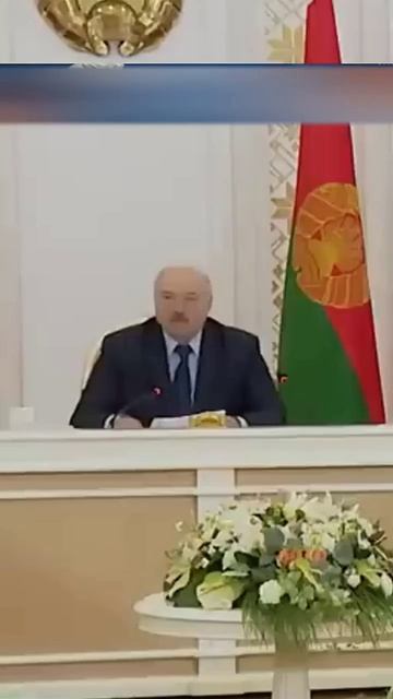 Лукашенко батька.#юмор #лукашенко