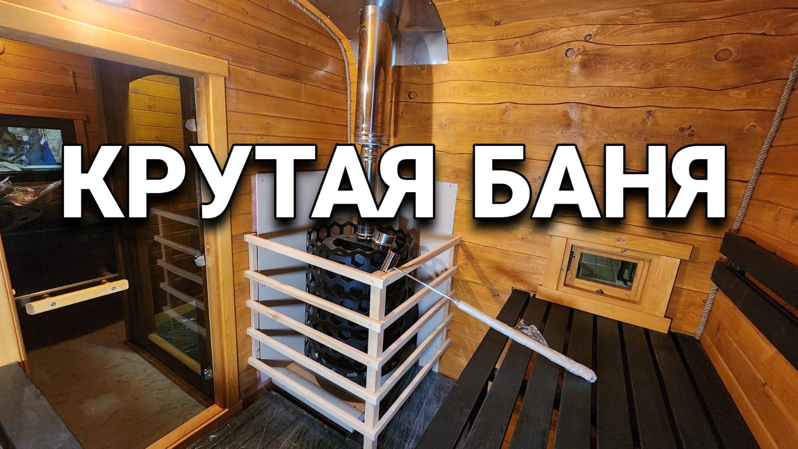 Квадро-Викинг / Такого мы еще не делали!